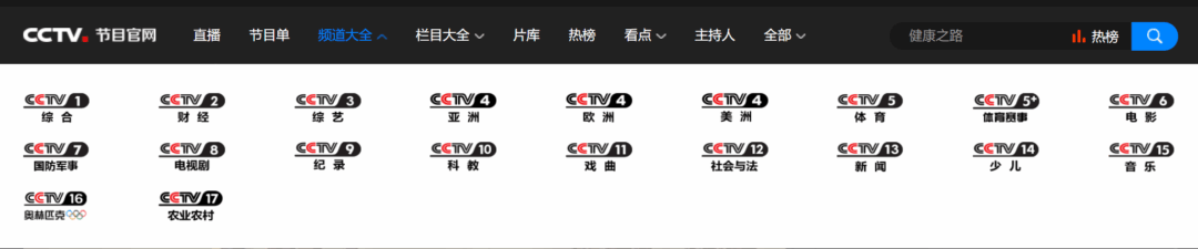 PixPin_2024-02-25_16-13-09