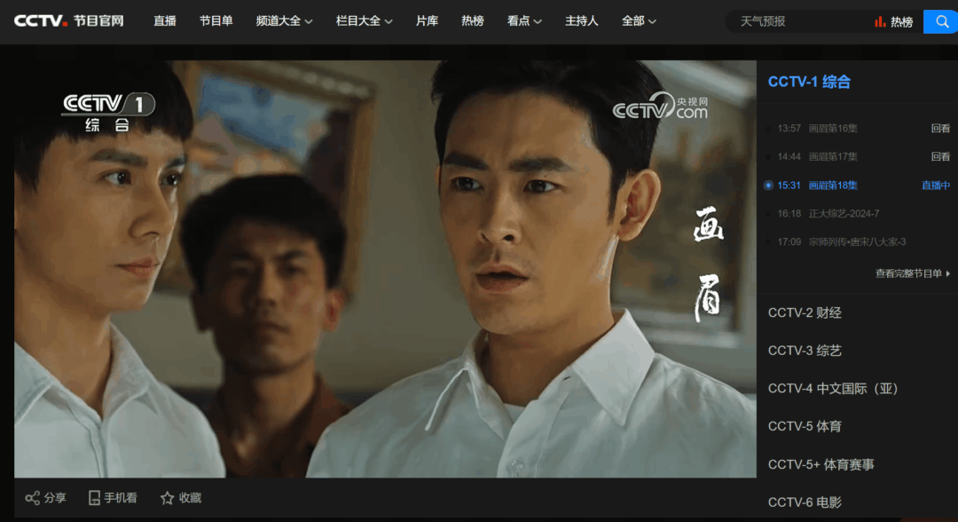 PixPin_2024-02-25_16-13-19