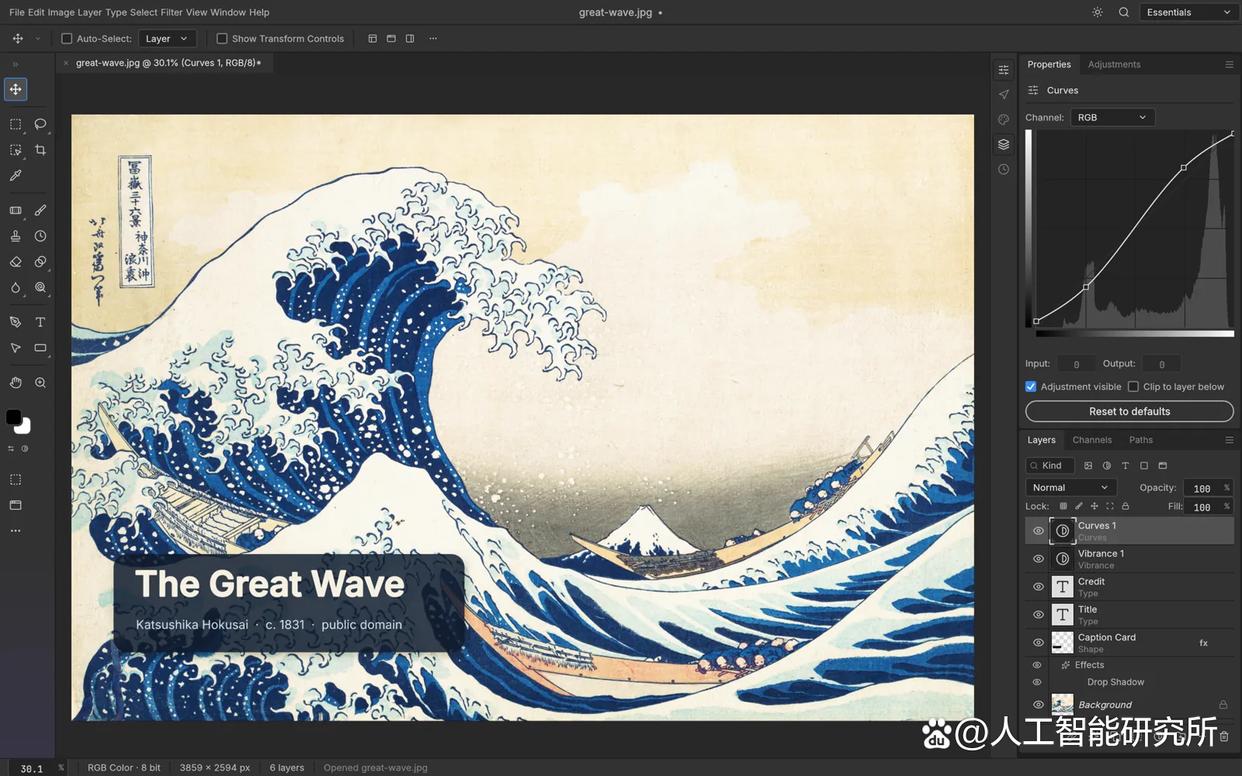 PhotoCraft，一个免费的photoshop开源替代项目